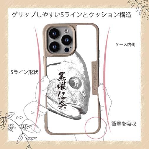 【Compos-Case】オナガグレ　墨絵風(白)