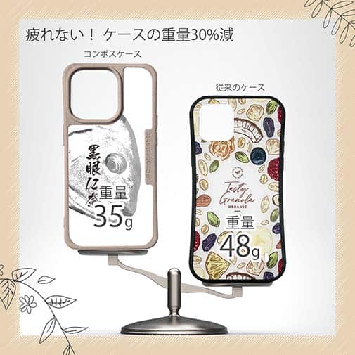 【Compos-Case】オナガグレ　墨絵風(白)