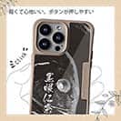 【Compos-Case】オナガグレ　墨絵風(黒)