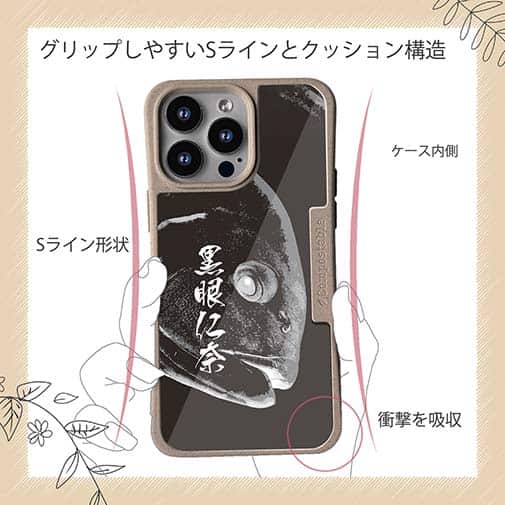 【Compos-Case】オナガグレ　墨絵風(黒)