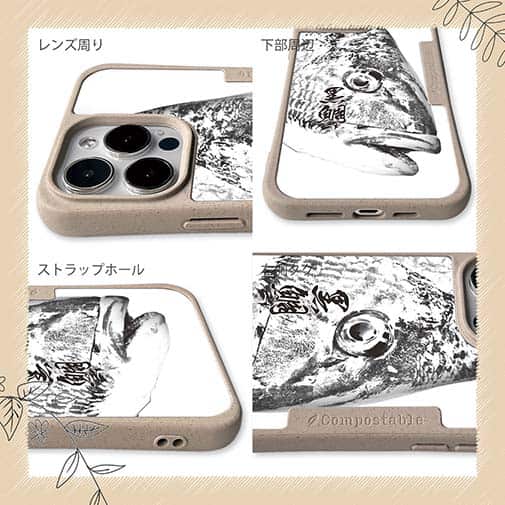 【Compos-Case】クロダイ　墨絵風(白)