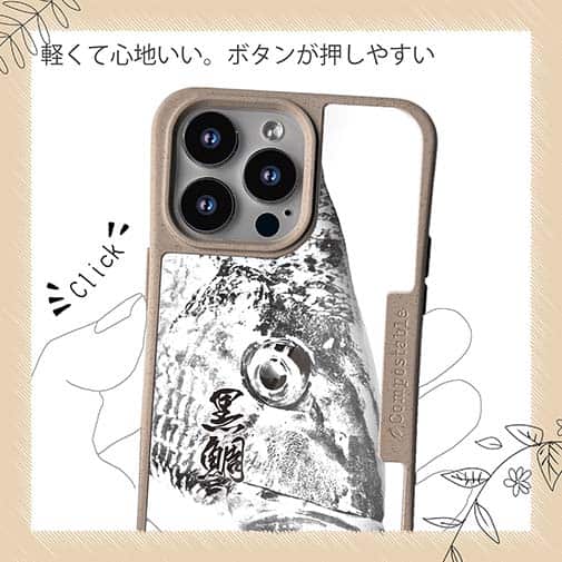 【Compos-Case】クロダイ　墨絵風(白)