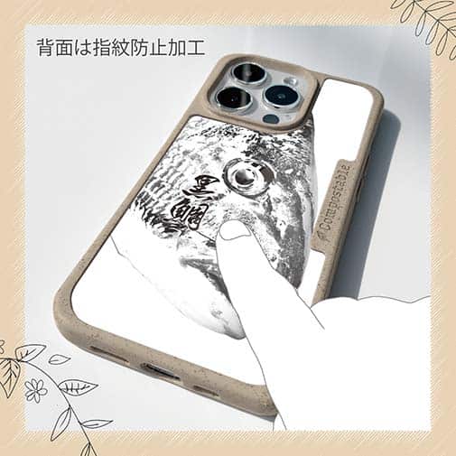 【Compos-Case】クロダイ　墨絵風(白)