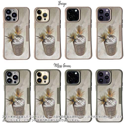 【Compos-Case】フライ