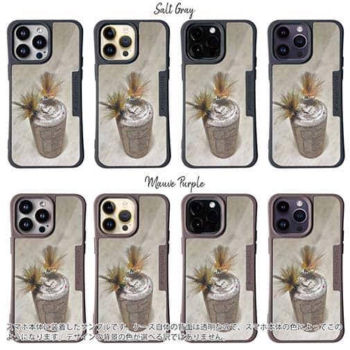 【Compos-Case】フライ