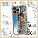 【Compos-Case】ジャンプするバス