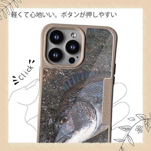 【Compos-Case】荒武者クロダイ(チヌ)