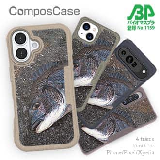 【Compos-Case】荒武者クロダイ(チヌ)