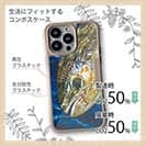 【Compos-Case】表層の怪物シイラ