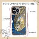 【Compos-Case】表層の怪物シイラ