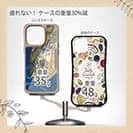 【Compos-Case】表層の怪物シイラ