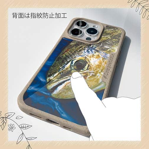 【Compos-Case】表層の怪物シイラ