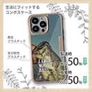 【Compos-Case】ラージマウスバス