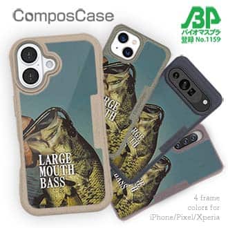 【Compos-Case】ラージマウスバス