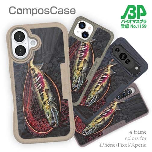 【Compos-Case】サケ婚姻色