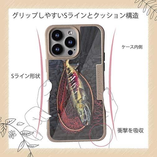 【Compos-Case】サケ婚姻色