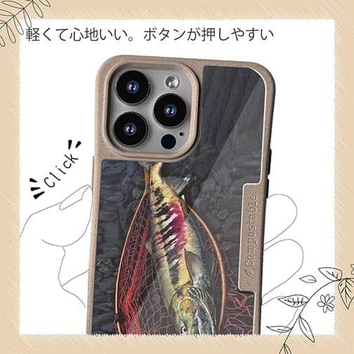 【Compos-Case】サケ婚姻色