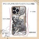 【Compos-Case】イシダイの強靭な歯