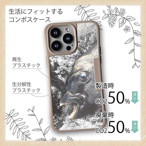 【Compos-Case】イシダイの強靭な歯