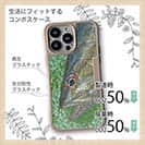 【Compos-Case】スモールマウスバス