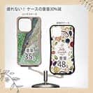 【Compos-Case】スモールマウスバス