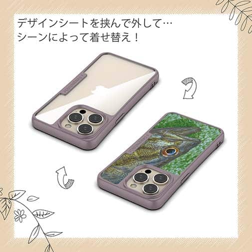 【Compos-Case】スモールマウスバス