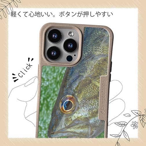 【Compos-Case】スモールマウスバス