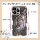 【Compos-Case】メバル