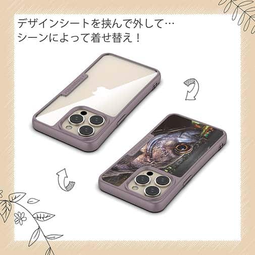 【Compos-Case】メバル