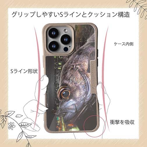 【Compos-Case】メバル