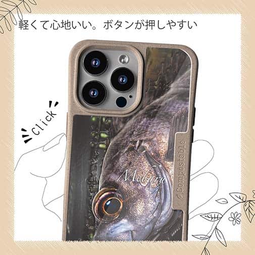 【Compos-Case】メバル