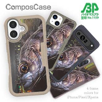 【Compos-Case】メバル