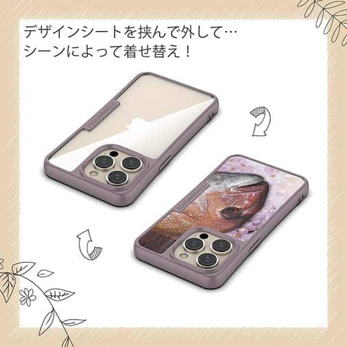 【Compos-Case】桜ダイ