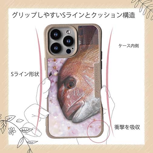 【Compos-Case】桜ダイ