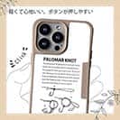 【Compos-Case】パロマーノット