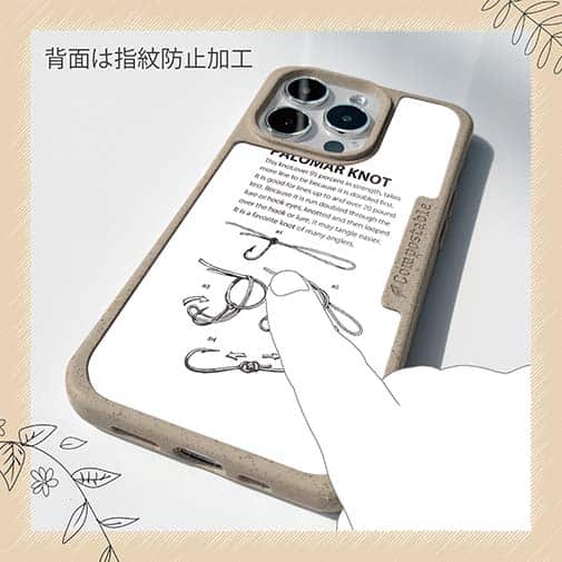 【Compos-Case】パロマーノット