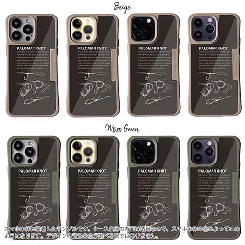 【Compos-Case】パロマーノット(黒)