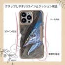 【Compos-Case】クロマグロ