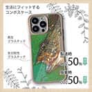 【Compos-Case】カサゴ