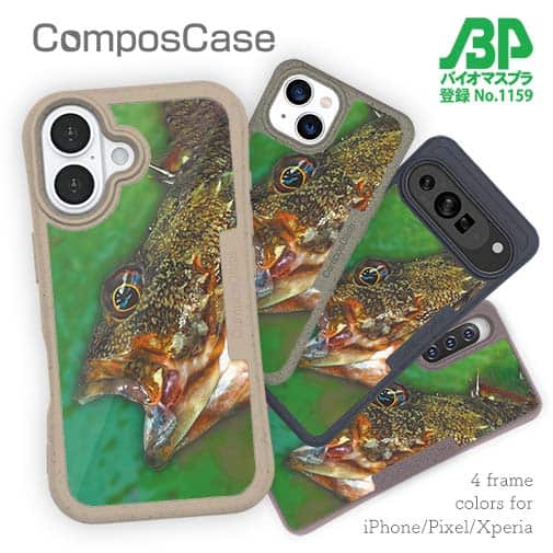 【Compos-Case】カサゴ