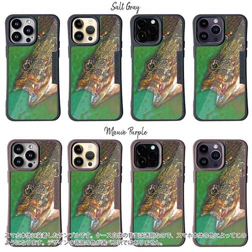 【Compos-Case】カサゴ