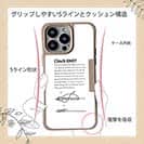 【Compos-Case】クリンチノット