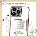 【Compos-Case】クリンチノット