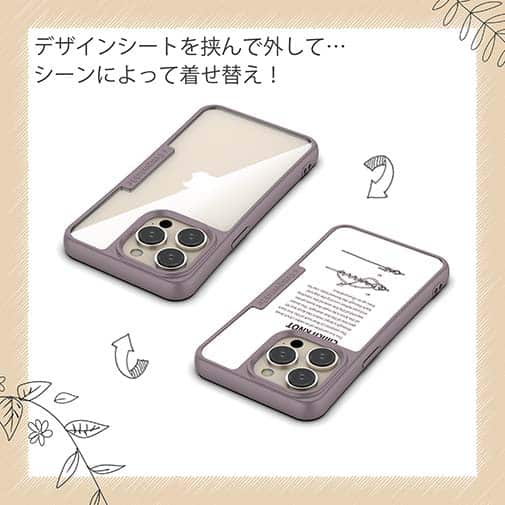 【Compos-Case】クリンチノット