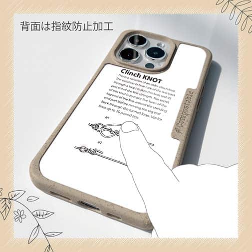 【Compos-Case】クリンチノット