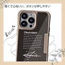 【Compos-Case】クリンチノット(黒)