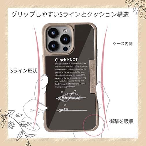 【Compos-Case】クリンチノット(黒)