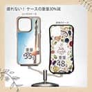 【Compos-Case】FISH ON!