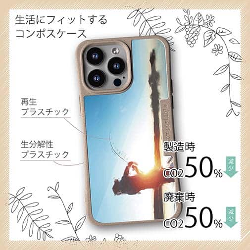 【Compos-Case】FISH ON!