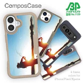 【Compos-Case】FISH ON!